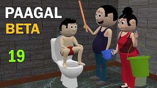 PAAGAL BETA 34  Jokes  CS Bisht Vines  Desi Comedy Video  Chandan Bisht [upl. by Yerkovich681]