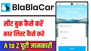 BlaBlaCar App Kaise Use Kare  How To Use BlaBlaCar App  Bla Bla Car Kaise Book Karen [upl. by Oilicec]