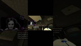 ПРОХОЖУ PORTAL 2 4 SHORTS 39 [upl. by Noleta]