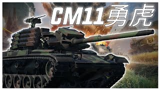 M60 with ABRAMS cannon💀  CM11 War Thunder Mobile [upl. by Madra790]