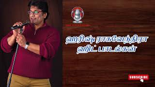 HARISH RAGHAVENDRA HITS TAMIL SONGS  HARISH RAGHAVENDRA SONGS TAMIL  ஹரிஷ் ராகவேந்திரா ஹிட் பாடல் [upl. by Margette]