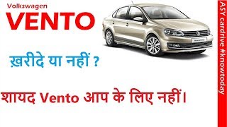 Volkswagen Vento  Volkswagen vento 2017  volkswagen vento 2018  vento 2017  vento 2018  ASY [upl. by Gilberte]