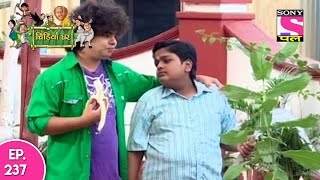 Chidiya Ghar  चिड़िया घर  Episode 237  20th May 2017 [upl. by Edeline]