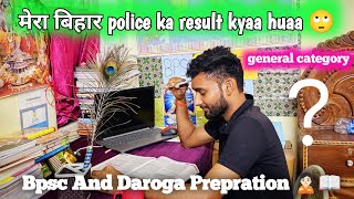 Mera Bihar Police Result 🙄 police result [upl. by Nikkie754]