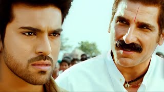 നിൻ്റെ അച്ഛനെ കാണുന്ന പോലെയുണ്ട് Racha Movie Scene  Ram Charan  Malayalam Dubbed [upl. by Cherin]