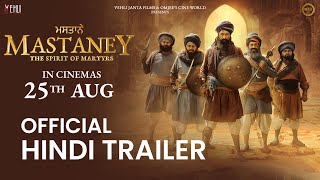 MASTANEY Official Hindi Trailer In Cinemas 25th Aug  Tarsem Jassar l Simi Chahal Gurpreet Ghuggi [upl. by Epolenep]