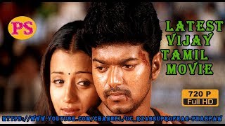 VIJAY NEW TAMIL MOVIE  HD MOVIES  RARE TAMIL COLLECTIONS  ONLINE TAMIL MOVIES [upl. by Melonie]