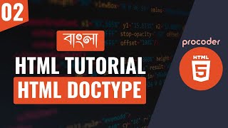 HTML Tutorial for Beginners in Bangla  HTML Doctype  Part 02 [upl. by Valdemar]