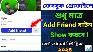 facebook messege option off 2024 fb message option off facebook profile message option off [upl. by Yblek]