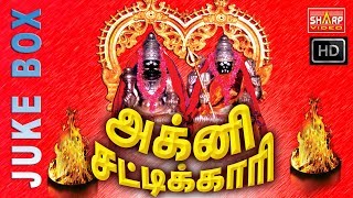 குலசை அக்னி சட்டிக்காரி முத்தாரம்மா Agnisattikari SUPER HIT SONGS [upl. by Imorej]