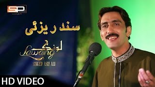 Pashto Song Tappy  Tor Lawang Lali Rawari  Asif Ali  Pashto Songs  Pashto Hd 1080p [upl. by Ahsiekim]