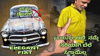 YouTube ಅಲ್ಲಿ ಬೆಲೆನೇ ಸಿಕ್ತಿಲ್ಲ ಗುರು 😩Enfield Mini ಬುಲೆಟ್ ಜೊತೆ ಕಷ್ಟ ಸುಕ 😎NaanPopular [upl. by Nennerb472]