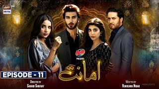 Amanat Episode 11  Imran Abbas amp Urwa Hocane  Highlights ARY Digital Drama [upl. by Eul875]