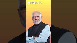 Pm modi new Scheme for women  pm vishwakarma Yojana pmmodi pmvishwakarmayojana shorts [upl. by Relyk]