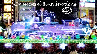 4K 新橋イルミネーションSL広場 2021 JapanTokyo Shimbashi Illuminations SL locomotive [upl. by Ahtelra]