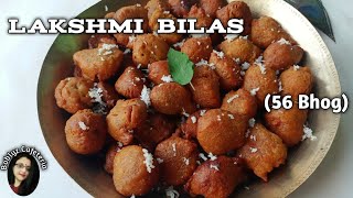 Lakshmi Bilas  56 Bhog  Puri Jagannath Mandir Mahaprasad  Recipe no12 [upl. by Nagey]