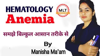 Anemia Explained in Hindi  Hematology  By Manisha Maam [upl. by Annaigroeg]