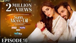 Sun mere Dil episode episode 16 teaser Sun mere Dil episode 16 promo ARY Digital Wahaj and maya [upl. by Ramburt]