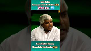 Lalu Prasad Yadav funny 🤣 Lalu Yadav best comedy shortvideo [upl. by Buchbinder]