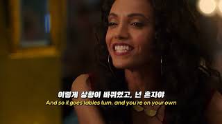 🎡 시원하지만 아련한 노래 🎡 Wildson  I Am Better Off feat LaKesha Nugent 가사해석lyrics [upl. by Ablasor]