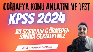 KPSS 2024 COĞRAYFA KONU ANLATIMI VE TEST GARANTİ ÇIKACAK SORULAR kpssgüncel kpsscoğrafyakpss2024 [upl. by Laurie]