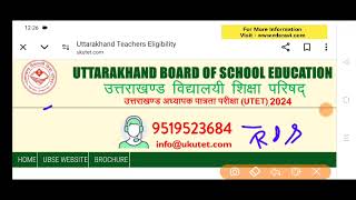 Uttrakhand TET Result 2024Uttarakhand TET 2024 ResultUTET Result Date 2024UTET Result Update News [upl. by Connie468]