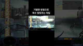 포트리스2 슈탱크 기발한 방법으로 쪽수 맞춰주는 적팀 ㄷㄷ [upl. by Carlo]