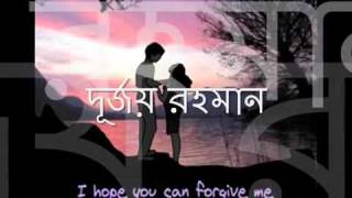 Tumi Ami Kacha kachi With Lyrics ‬‏flvSopNil HaQuE [upl. by Nivk]