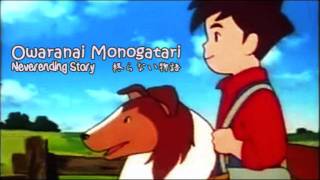 Meiken Lassie  Owaranai Monogatari lyricstranslation [upl. by Irami]