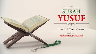 English Translation Of Holy Quran  12 Yusuf Yusuf  Muhammad Awais Malik [upl. by Goody131]