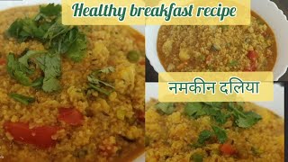 Namkeen Daliya recipeHealthy breakfast recipeनमकीन दलियाDaliya recipeDaliya khichdi recipeTBK [upl. by Ruelle]