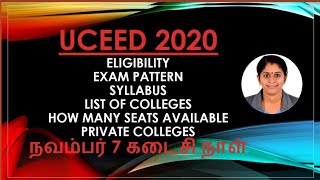 uceed exam 2020 in Tamil [upl. by Othello]