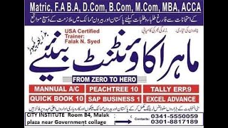 Chapter 5 Part1How to create item list and sales tax item in QuickBooks Pashto by Falak N Syed [upl. by Pavlish]