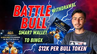 Battle Bull Token Withdrawal SMART Wallet To Bank [upl. by Cynthy]