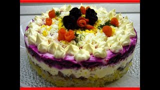 Красиво и вкусно Сельдь Под Шубой🌷 Видео рецепт салата на новый год селедки под шубой [upl. by Ielarol]