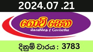 Govisetha 3783 20240721 Lottery Results Lotherai dinum anka 3783 NLB Jayaking Show [upl. by Assilaj]