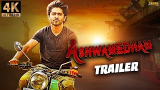 Ashwamedham 2022 Movie Official Trailer  Dhruva Karunakar Shivangi  Upcoming Movie 2022 [upl. by Arakat646]