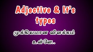 Adjective  Adjective and its types in Tamil [upl. by Samira]