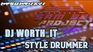 DJ WORTH IT STYLE MBEROT REBORN  SAM PROJECTfullbas fullbasss bassgleer [upl. by Steffane]