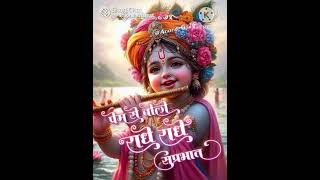 🚩🚩🚩 mukti ka koe jatan 🥀🥀 karle 🙏🏻🙏🏻 hari ka bhajn karle bhakti song short video nandji [upl. by Tenn]