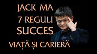 7 Reguli Pentru Succes în Viață și Carieră  Jack Ma Subtitrat  Apasă pe quotCCquot [upl. by Geri342]