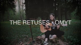 The Retuses  OMYT cover by etreamoi [upl. by Noneek]