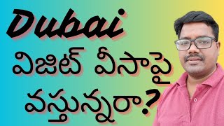 Dubai new travel guidelines for visit visa కొత్త ట్రావెల్ రూల్స్ dubailife dubaiteluguvlogs [upl. by Milty]