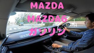 試走 fileNo174 MAZDA MAZDA6 2024年10月12日 [upl. by Allicerp]