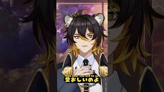 My life is yours『NIRAMEKKO』by TOMONARI SORA short cover envtuber vtuber vtuberuprising cover [upl. by Ecyak]