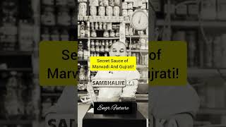 Secret Business Sauce of Marwadi And Gujrati normalsellers marwadi business smallbusiness [upl. by Anoyek69]