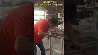 Production process of wine cabinetGrilleHome [upl. by Eryt]