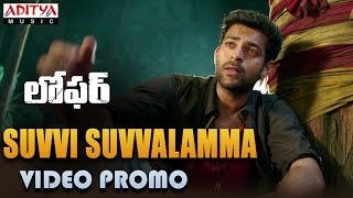 Suvvi Suvvalamma Video Promo Song Loafer Songs HD [upl. by Rubens215]