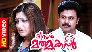 MRMarumakan Malayalam Movie  Malayalam Movie  Dileep  Proves that  Khushboo  is an Orphan  HD [upl. by Nesnah]