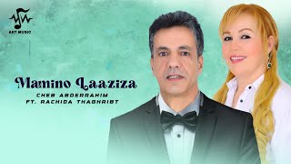 Cheb Abderrahim amp Rachida Thaghribt  Mamino Laaziza quotIZRANquot Lyrics Video 2024 [upl. by Kurtzig]